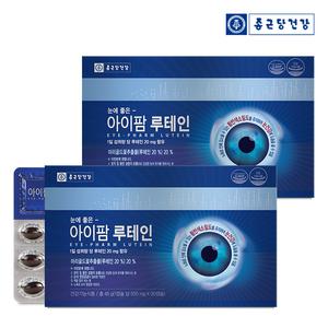 종근당건강 아이팜 루테인(500mgX90캡슐) 2세트