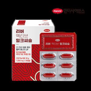 한미 사이언스 리버 액티브 밀크씨슬 30캡슐 1개월분