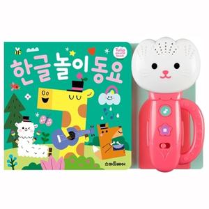 튤립 동요 사운드북 한글 놀이 1P 멜로디북 놀이북
