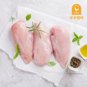 꼬꼬밸리 국내산 100% 생 닭가슴살 닭안심살 5kg 10kg 냉동 1kg 소포장 대용량