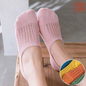 [신세계몰]마름양품 여름 메쉬 망사 스텔스 발목양말 10컬러 10족세트 23SOCKS_SC