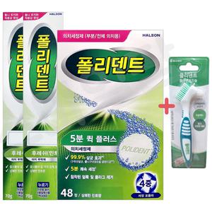 폴리덴트 후레쉬민트 부착재70g x 2개 + 폴리덴트 5분퀵 세정제 48정 + 클리덴트 틀니전용 칫솔
