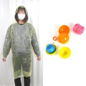 [라일리] Rly 휴대용 우비 공우비