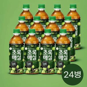 웅진 초록매실 제로 500ml 24개