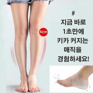 [셀러허브]깔창 남여공용 시크릿 양말속 이너삭스 실리콘 (3esuV) (S30106645)