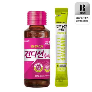 컨디션 레이디 100ml 10병 + 숙취해소개선스틱 컨디션맛 10개 인체적용시험완료