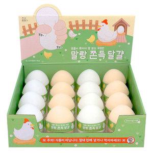 조선문방구 36000 말랑 쫀득 달걀 16개입박스 정품 계랑 모찌 말랑이