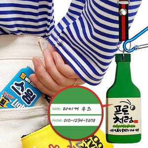 쏘맥 골프네임택 겸용 퍼터키퍼/퍼터커버홀더/분실방지스트랩/집게/골프용품/필드용품