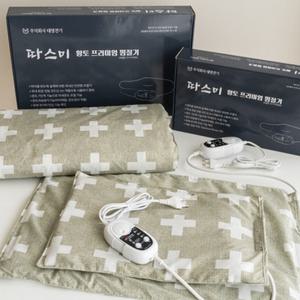 찜질팩/따스미 온열 찜질기 중형/온열효과/황토볼/전신사용/맥반석/3단계타이머 전기뜸질기 지지미 찜질기  황코볼 전기지짐이 초소형매트