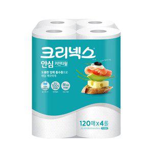 갤러리아 크리넥스 안심 클래식 키친타올 120매X4롤