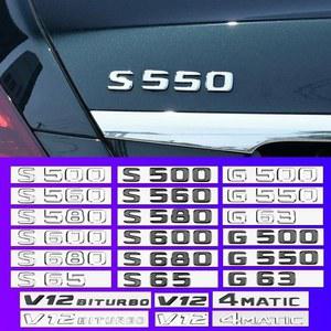 호환 4MATIC S 엠블럼 플레이트 글꼴 네임 3D 문자 S480 G65 스티커 로고 S63 V8 S680 트렁크 평면 자동차 AMG 클래스 G G550 메르세데스 벤츠