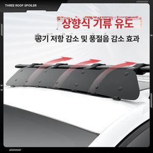 루프랙 윈드가드 방풍 캐리어 suv 87cm 차량용윈드가드 감소 펀치리스 지붕형 풍절음