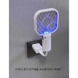 후레쉬박스 (신제품) USB 보라색 불빛 모기 퇴치 램프 전기 모기채