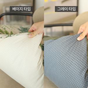 수니홈 대형 방석 앉으미 거실 쇼파 미끄럼방지