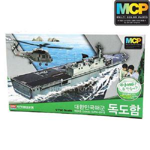멀티칼라키트 1/700 대한민국해군 독도함 만들기 프라모델 조립완구 우주