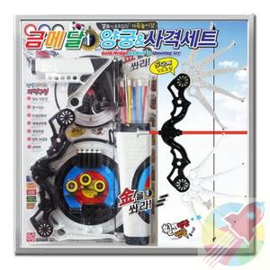 GR 양궁 사격세트 화살쏘기 과녁맞추기 가족놀이 스포츠완구