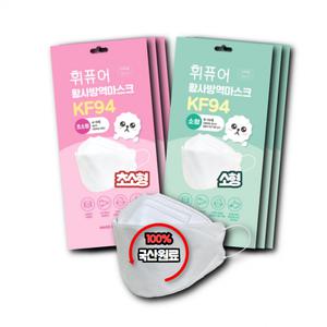 소형 제조사 초소형 휘퓨어 일회용마스크 개별포장 KF94 직영 편한 식약처인증 숨쉬기 소리와샵