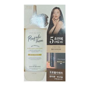 프로폴리테라 헤어 로스 컨트롤인텐시브 리페어 앰플 트리트먼트