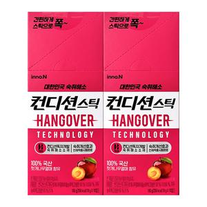 컨디션 스틱 숙취해소 젤리 자두맛 20T
