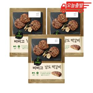 오늘출발 비비고 남도떡갈비 450g 3개