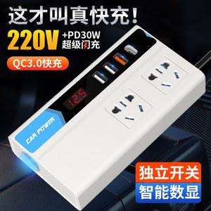룰라바나 자동차 시거잭220v 콘센트 차량용멀티소켓 캠핑카 차박 시거잭어댑터 아답타 멀티소켓 5 [기초판-범용]요석블랙/무수히트디스플레이U 220V 12V
