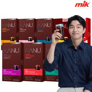 맥심 카누 캡슐커피 네스프레소 호환 9종 60개 [원두커피/다크/미디엄]