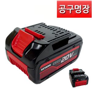 계양 BL18065P 배터리 20V 5.0AH 잔량표시 18V~20V 공용 BL18053 / 공구명장