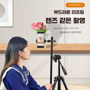 카메라레일 핸드폰 유튜브 영상 촬영 레일 슬라이더
