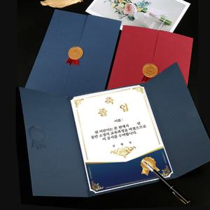 종이 상장케이스 졸업장커버 감사패 임용 임명 감사