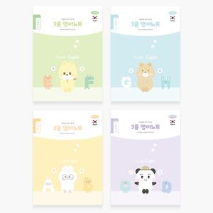 펜피아 1000 제본 3줄 영어노트 (넓은칸) / 유아 영어유치원 노트 공책