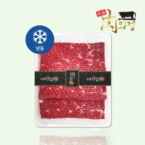 육의정 한우 산적 600g