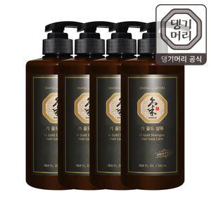 [댕기머리] 오리지널 기골드 탈모샴푸 500ml 4개