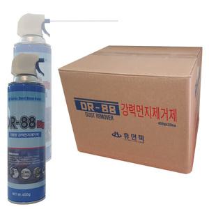 DR-88 400g 1BOX(20ea) 컴퓨터 먼지제거 불연성 에어스프레이 PC청소 강력분사