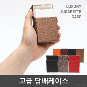가죽담배케이스 인조가죽 럭셔리 케이스 담배케이스 파우치 실리콘 가죽케이스 가