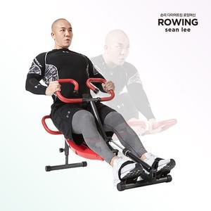 2세대 숀리 다이어트킹 로잉머신 노젓기운동 뱃살빼는운동기구 유산소