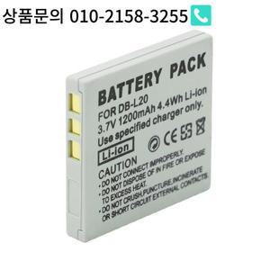 DB-L20 Sanyo Xacti DMX-C1 배터리 C4