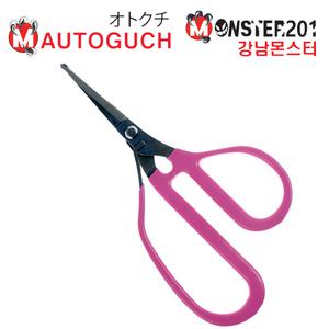 오토구치 포도가위 A-07 자동벌림 스덴 알솎기 전정 원예 적과 세지 굽은형 스테인리스 둥근가위 샤인머스
