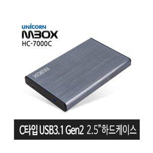 [엠지솔루션]UNICORN HC-7000C USB 3.1 Type C (1TB)