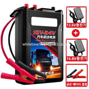 12V 24V 겸용 자동차 점프스타터 358000mAh