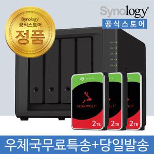 시놀로지 DS923+ NAS 4베이 6TB[아이언울프 HDD 2TB x 3] 초기설정 원격지원-공식스토어