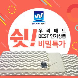 [재고떨이] 싱크대매트 15T 양면,12T 양면,12T 단면/ 주방/  PVC다용도/ 쿠션/ 피로방지/ 발매트/ 욕실발판