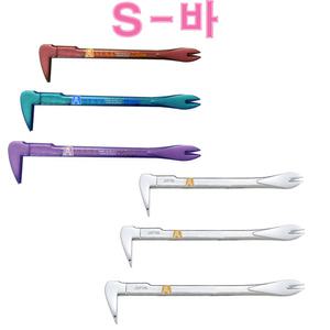 S-바 빠루 전장;210mm~300mm 소형빠루 망치 일제 SUSA