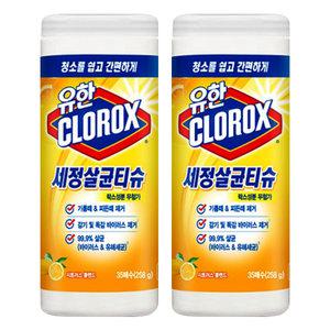 유한크로락스 세정살균티슈 시트러스 블렌드 35매 X 2개