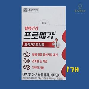 종근당건강 프로메가 오메가3 트리플 654mg 60캡슐 [1개]