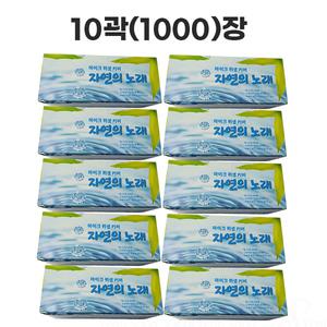 마이크커버 자연의노래 물방울 10곽(1000장) 위생커버/ 노래방마이크  동전 회의실 무대 행사용 유무선겸용 /예송사운드