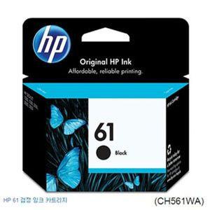 에이치피 HP CH561WA / No.61 / BK pigment / 190P