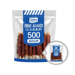 테비 사사미 1kg (500g+500g) 오리스틱 강아지간식