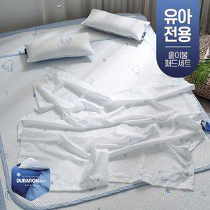유아 낮잠 듀라론 쿨 냉감 여름 이불 휴비스듀라론 SS(패드세트)