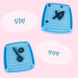 [파파지아] 구슬 체스 자석 보드게임 즐거운 창의력 놀이