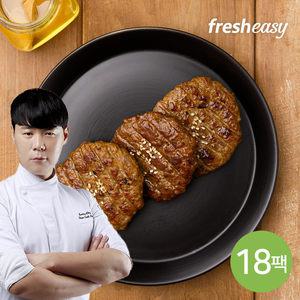 최현석 횡성축협 한돈한우 직화스테이크 160g*18팩(총 36장)